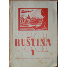 F. Malíř a kol., - Ruština 1