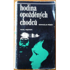 Pavel Hejcman - Hodina opožděných chodců 1969