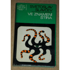 Světoslav Slavčev - Ve znamení štíra